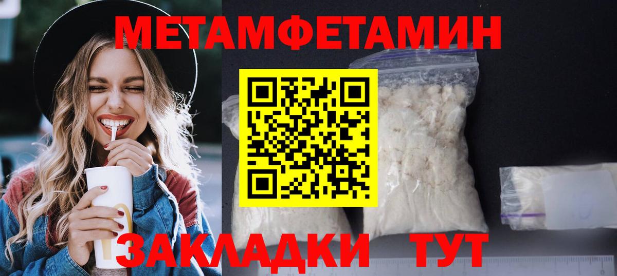 Похвистнево  АМФЕТАМИН  Amphetamine  Вход с VPN  АМФЕТАМИН 98% 