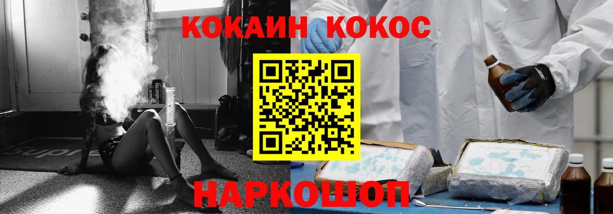 Похвистнево  Cocaine Боливия  Вход с VPN  КОКАИН FishScale 