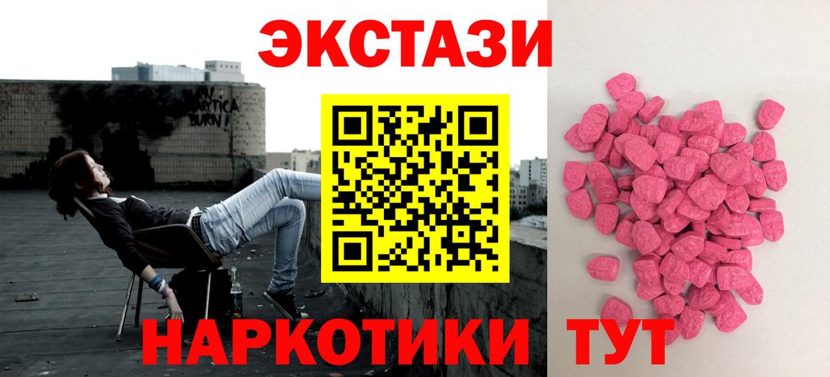 Похвистнево  ЭКСТАЗИ TESLA  ЭКСТАЗИ  Экстази Cube  Вход с VPN 