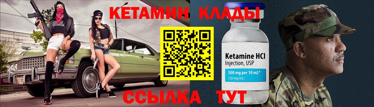 hydra   Вход с VPN  Похвистнево  Кетамин VHQ 