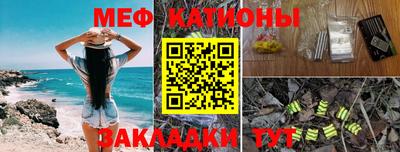 шишки Будённовск