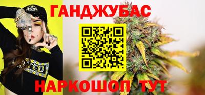 шишки Бузулук