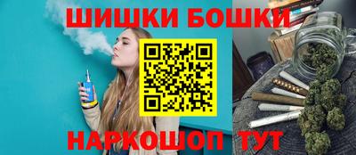 шишки Бузулук