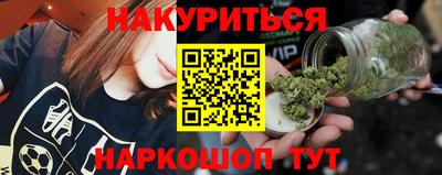 шишки Бузулук