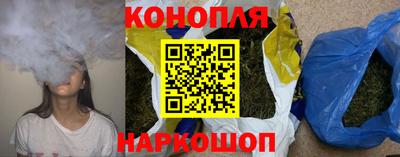 шишки Будённовск