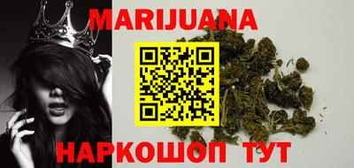 шишки Будённовск