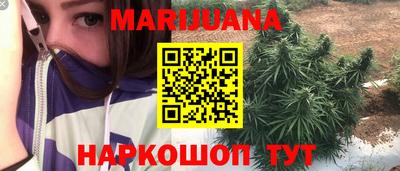 молекула духа Рыбинск