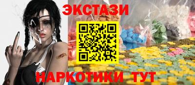 шишки Будённовск