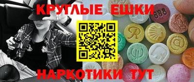 MDMA Premium VHQ Бугуруслан