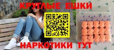 спиды Рузаевка