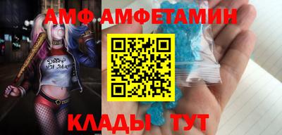 шишки Бузулук