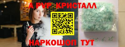 шишки Будённовск