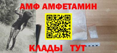 шишки Бузулук