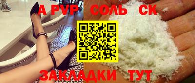 шишки Будённовск