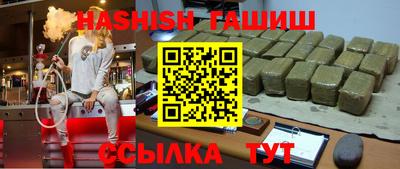 шишки Будённовск