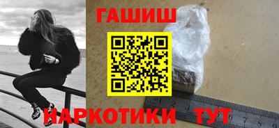 шишки Бузулук
