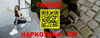 шишки Будённовск