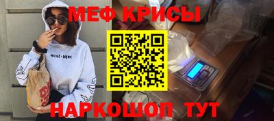 шишки Бузулук