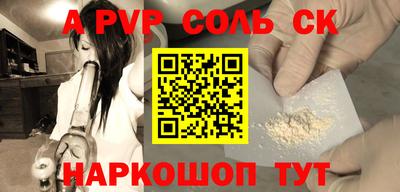 шишки Будённовск