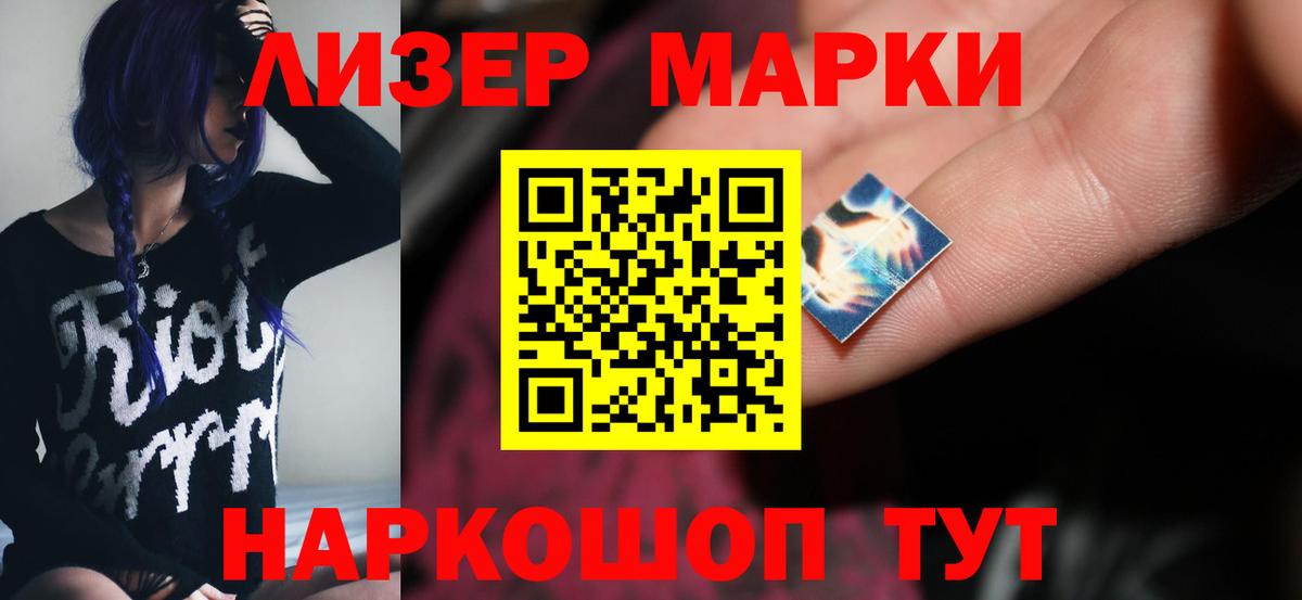 Похвистнево  ОМГ ОМГ   ЛСД экстази  LSD-25 экстази кислота  Вход с VPN  Лсд 25 экстази ecstasy 