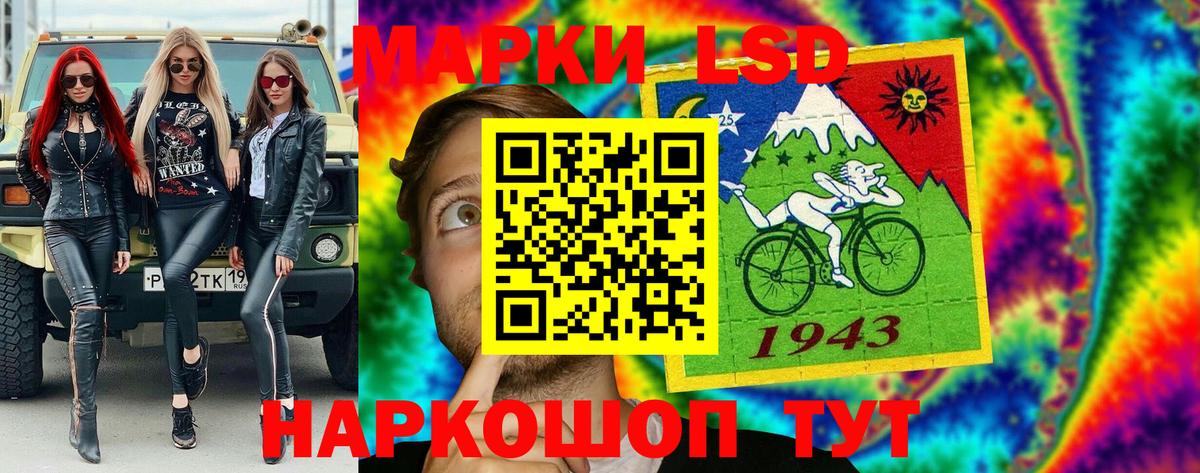 Похвистнево  Марки NBOMe 1,5мг  Вход с VPN 