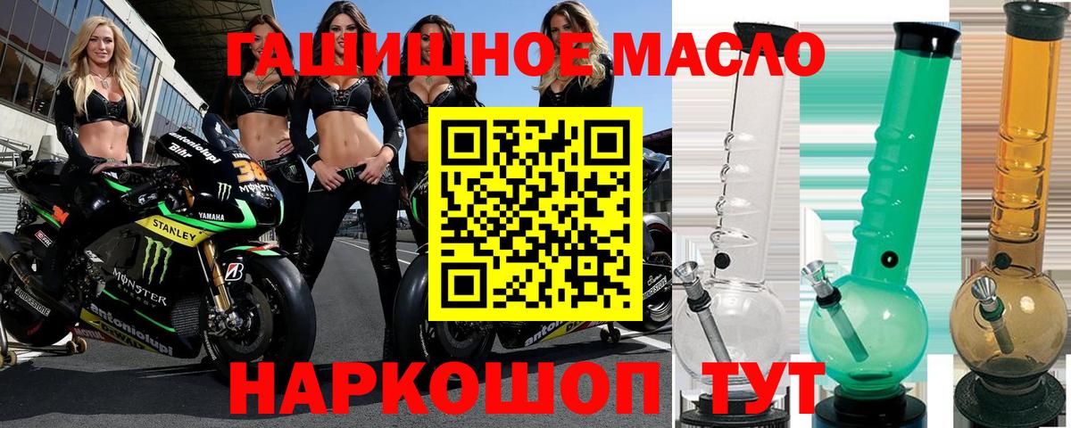 Похвистнево  ТГК вейп  Вход с VPN 