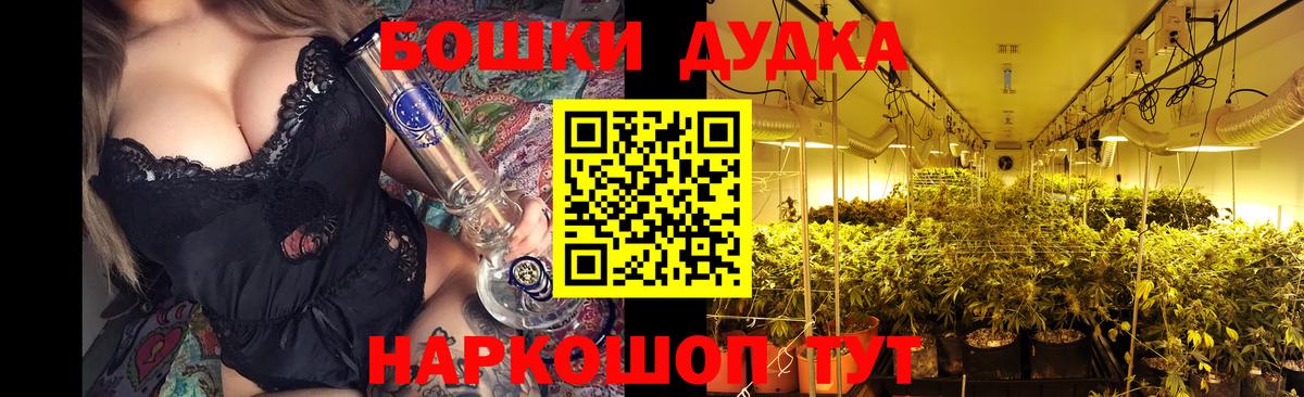 Шишки марихуана планчик  Вход с VPN  Бошки Шишки индика  Шишки марихуана Ganja  Шишки марихуана MAZAR  Похвистнево 